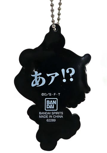 Sanji (San-Goro) Rubber Mascot Keychain - ONE PIECE Ichiban Kuji Red Scabbards First Edition H Prize, Approx. 6 cm