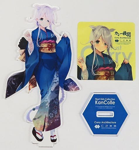 Umikaze Acrylic Stand Set – Fleet Collection Curry Facility 13th Sequence