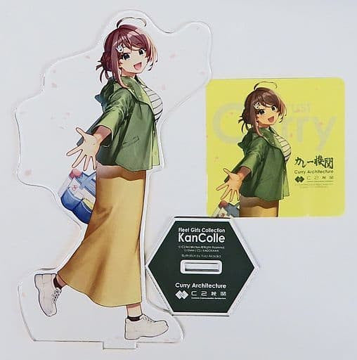Chougei Acrylic Stand Set Kantai Collection Curry Machine 15th Sequence