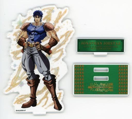 Jonathan Joestar Acrylic Stand - JoJo's Bizarre Adventure 10th Anniversary Exhibition - Benelic - Approx. 80 mm (Pre-owned)