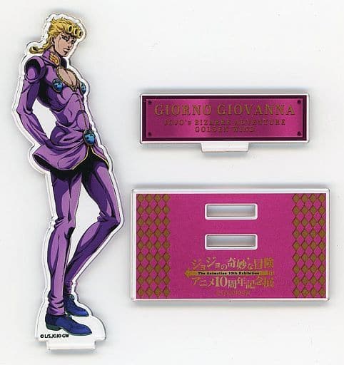 Giorno Giovanna Acrylic Stand - JoJo's Bizarre Adventure 10th Anniversary Exhibition Art by Benelic - Approx. 80 mm (Pre-owned)