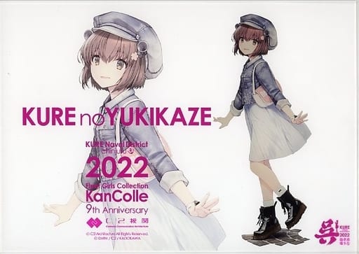 Yukikaze Kure Collaboration Mode Official Acrylic Board