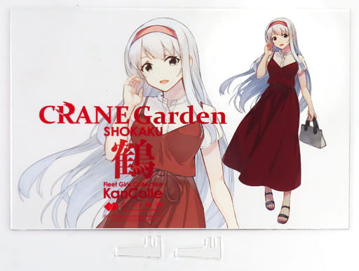 KanColle Shoukaku Mode Acrylic Board with 2 Stands