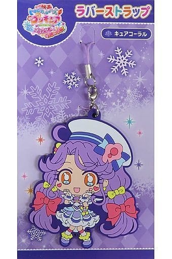 Cure Coral Rubber Keychain - Tropical-Rouge! Pretty Cure Movie "Snow Princess and the Miracle Ring" Theater Goods (Movic, Approx. 8 x 6.5 cm) - Pre-owned
