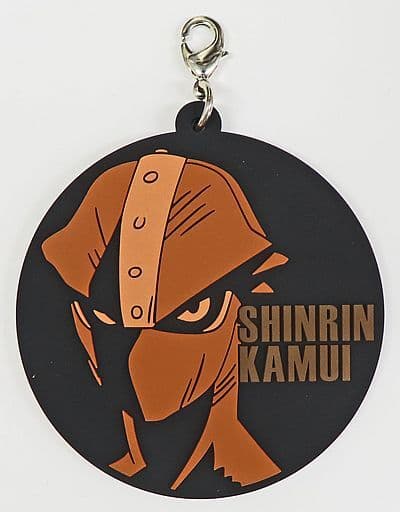 Kamui Woods Rubber Charm Keychain from My Hero Academia The Top 5! Ichiban Kuji J Prize by BANDAI SPIRITS, Length Approx. 6.5 cm