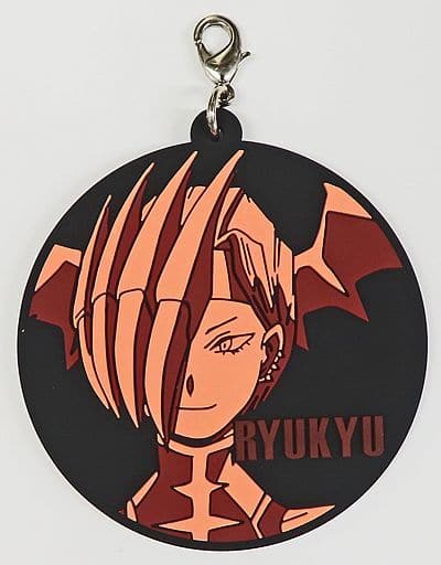 Ryukyu Rubber Charm Keychain J Prize from My Hero Academia The Top 5! by BANDAI SPIRITS, Pre-Owned