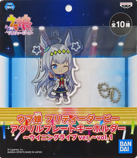 Oguri Cap Acrylic Plate Keyholder - Winning Live ver. Vol.1 (Umamusume Pretty Derby) Banpresto 7cm Amusement Prize - Pre-owned