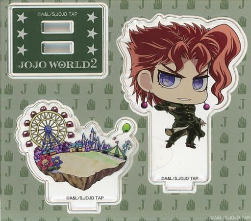 Noriaki Kakyoin Acrylic Stand - JoJo's Bizarre Adventure JOJO WORLD2 Mini-Game Prize B Award (Approx. 9 x 8 cm) - Bandai Namco Amusement