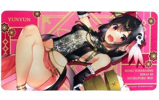 KADOKAWA KonoSuba YunYun Special Rubber Mat