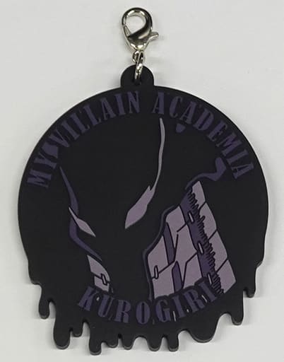 Kurogiri Rubber Charm Keychain from My Hero Academia Ichiban Kuji Online G Prize, BANDAI SPIRITS, Approx. 6.5 cm