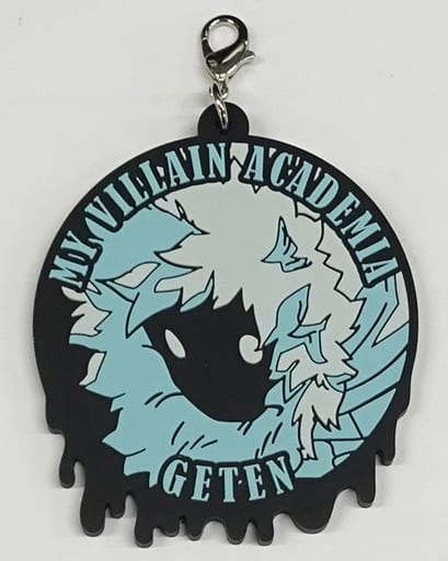 Geten Rubber Charm - My Hero Academia Villains Academy Online Lottery G Prize, Approx. 6.5 cm, BANDAI SPIRITS