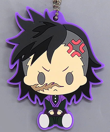 Genya Shinazugawa Choconokko Rubber Mascot Keychain G Prize from Demon Slayer: Kimetsu no Yaiba Hashira Collection by BANDAI SPIRITS