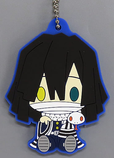 Obanai Iguro Rubber Mascot Keychain from Demon Slayer: Kimetsu no Yaiba Ichiban Kuji Hashira Prize G, Length Approx. 6.5 cm