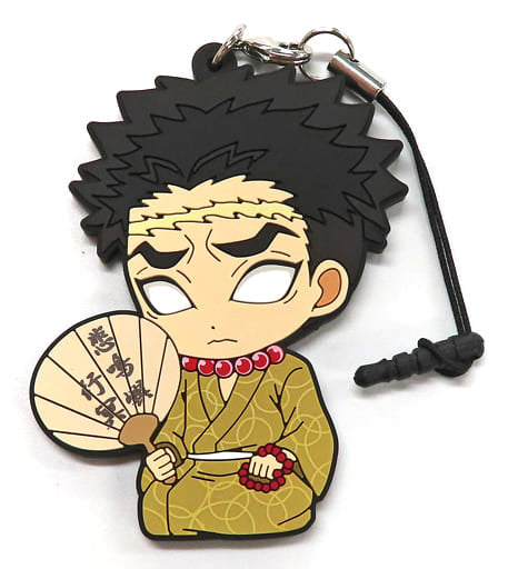 Gyomei Himejima Rubber Strap Summer Festival Ver. Vol. 2 from Demon Slayer: Kimetsu no Yaiba, Approx. 60 mm, Chugai Mining, Pre-owned