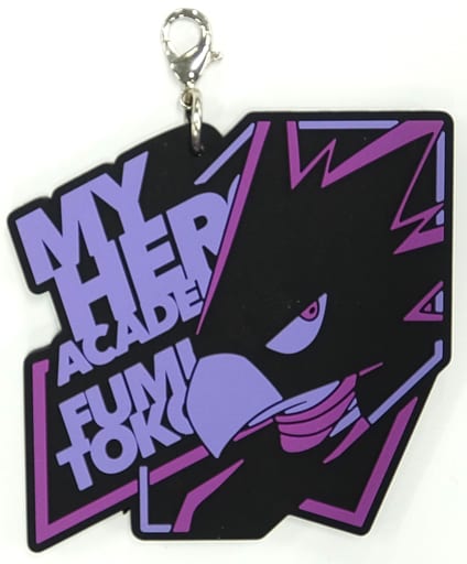 Fumikage Tokoyami Rubber Charm Keychain - My Hero Academia L Prize from the Into the Next Chapter Lottery, Length Approx. 6.5 cm