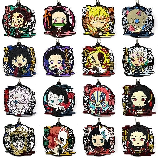 Demon Slayer: Kimetsu no Yaiba Kyun-Chara Dialogue Rubber Mascot Complete Set of 16 G Prize by BANDAI SPIRITS