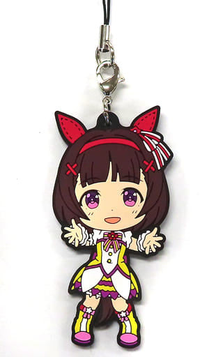 Nishino Flower Rubber Mascot Keychain - Ichiban Kuji Umamusume Pretty Derby 4th Lottery H Prize (Approx. 6cm, BANDAI SPIRITS)