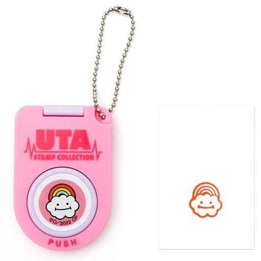 Uta Cloud / Rainbow Design - Uta Stamp Keychain - One Piece Film RED Trading Stamp Keyholder (Approx. 1.5 cm) - Movic