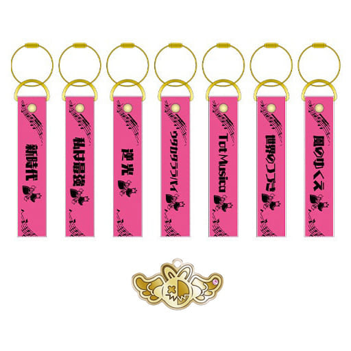 Uta Silver Tape-Style Charm Keyholder Collection - Complete 7-Piece Set (Movic) — One Piece FILM RED