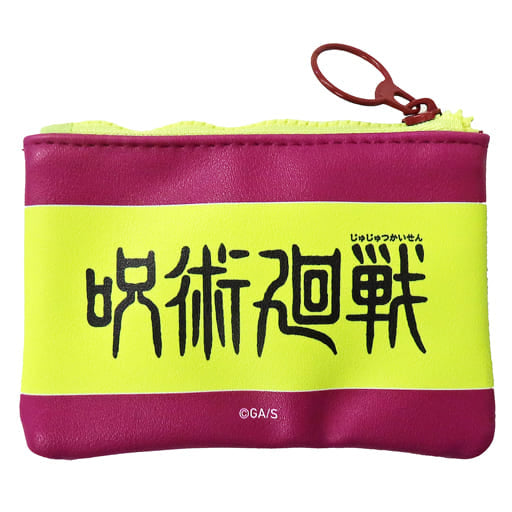 Jujutsu Kaisen Weekly Shonen Jump Mini Pouch Collection 3rd
