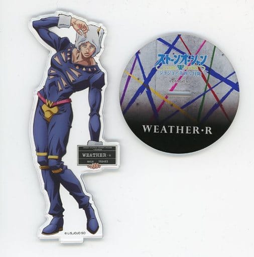 Weather Report Acrylic Stand - JoJo's Bizarre Adventure Part 6: Stone Ocean - Jump Festa 2023 Goods (Movic) Approx. 150 x 100 mm - Pre-owned