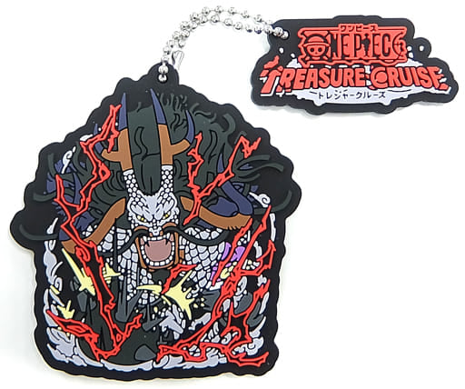 Kaido Rubber Mascot Keychain - Ichiban Kuji One Piece "Haou no Kizashi" with ONE PIECE TREASURE CRUISE I Prize - Approx. 6 cm (Bandai Spirits) - Pre-owned