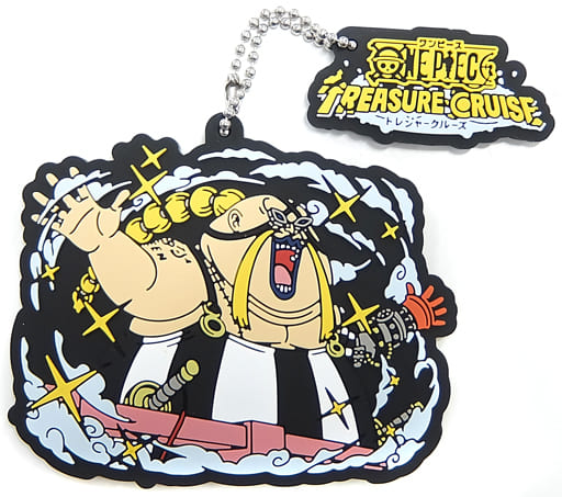 Queen Rubber Mascot Keychain - "Raid Battle" I Prize - One Piece - Approx. 6 cm (Pre-owned) BANDAI SPIRITS