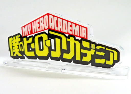 My Hero Academia Large Acrylic Logo Display EX - Logo Acrylic Stand (Approx. 106 x 47 mm) - Bandai