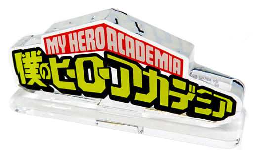 My Hero Academia Acrylic Logo Display EX (Approx. 78 x 36 mm) - Bandai Logo Stand (pre-owned)