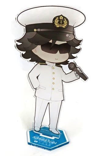 Toshi Admiral (Mike) Limited Acrylic Stand | KanColle 2023