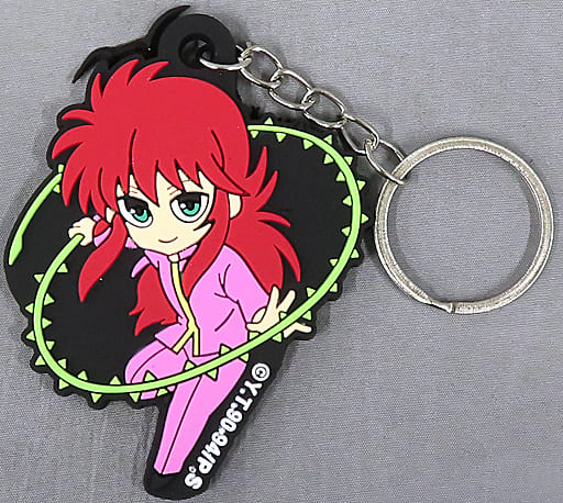 Kurama Rubber Keychain from YuYu Hakusho x Seria by Beeble - Pre-owned, Approx. 60 x 50 mm