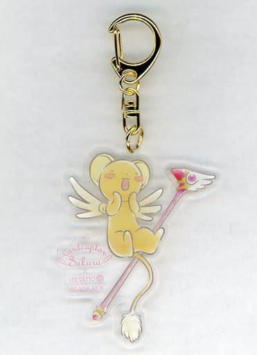 Kerberos Acrylic Keychain - Cardcaptor Sakura: Clear Card Arc × ITS' DEMO (2019) - Pre-owned, Approx. 7 x 4 cm