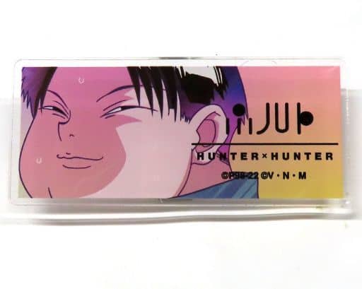 Milluki Zoldyck Acrylic Name Plate - HUNTER×HUNTER Ani-Art Animate Fair 2022 Winter Clear Label Vol.2 - ARMA BIANCA - Approx. 30 mm (Pre-owned)