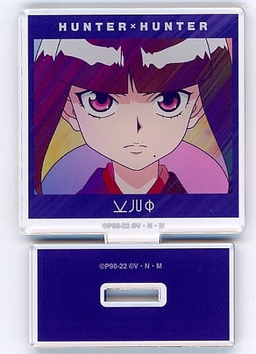 Kalluto Zoldyck Acrylic Stand - HUNTER×HUNTER Ani-Art Animate Fair 2022 Winter (ARMA BIANCA, Height Approx. 64 mm) - Pre-owned