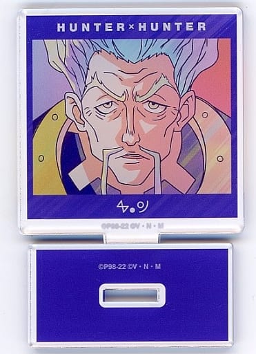 Zeno Zoldyck Acrylic Stand - HUNTER×HUNTER Ani-Art Animate Fair 2022 Winter Clear Label (ARMA BIANCA, Height Approx. 64 mm)