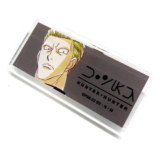Phinks Magcub Acrylic Name Plate - HUNTER×HUNTER Ani-Art Animate Fair 2022 Winter - Approx. 30 mm - ARMA BIANCA
