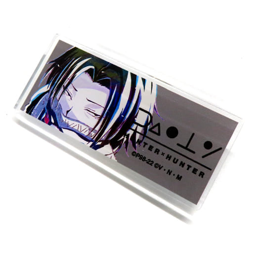 Feitan Portor Acrylic Name Plate - HUNTER×HUNTER Ani-Art Animate Fair 2022 Winter (Approx. 30 mm) - ARMA BIANCA