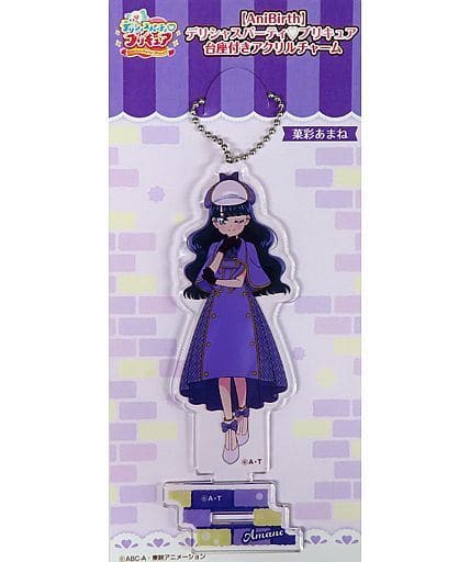 Kasai Amane Acrylic Charm with Stand - Delicious Party Pretty Cure AniBirth Limited (Approx. 120 mm, Pre-owned)