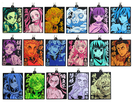 Demon Slayer: Kimetsu no Yaiba H Prize Rubber Mascot Complete 17-Piece Set by BANDAI SPIRITS