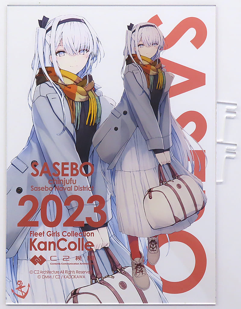 Kantai Collection Fuyutsuki Sasebo Expedition Mode Acrylic Board