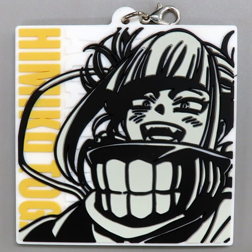 Himiko Toga Rubber Charm from My Hero Academia Ichiban Kuji - Will, I Prize, BANDAI SPIRITS, Length Approx. 65 mm