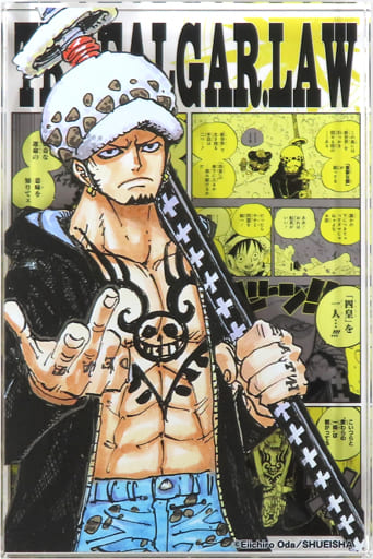 Trafalgar Law Acrylic Block “HEROES” (2022) - One Piece - Shueisha - Height Approx. 100 mm (Acrylic Display)