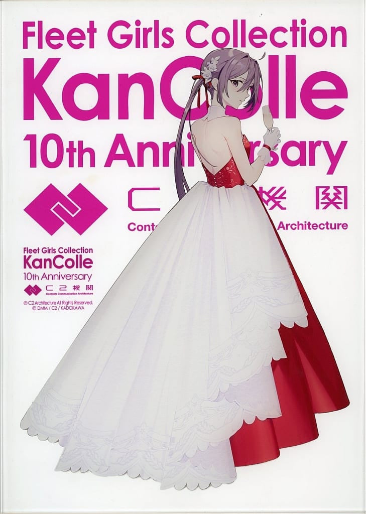 Kantai Collection KanColle 10th Anniversary Acrylic Board A4