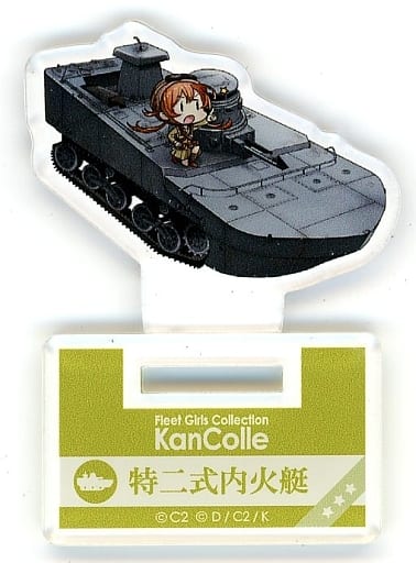 Kantai Collection Special Type 2 Amphibious Tank Fairy Acrylic Stand