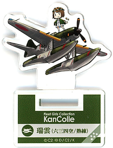 Secret Zuiun (634 Air Group/Experienced) Acrylic Stand