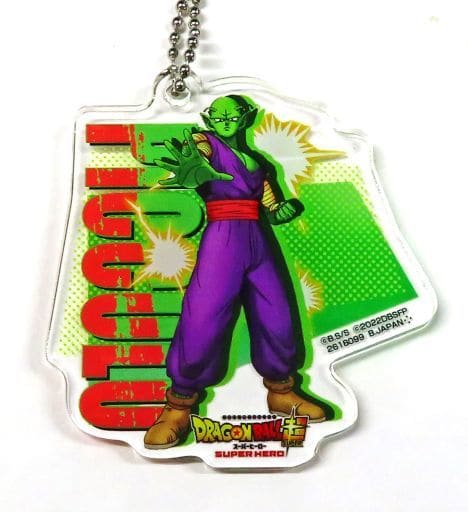 Piccolo Acrylic Charm - Dragon Ball Super Super Hero Acrylic Charm 1 (Approx. 62 mm, Bandai, Ball Chain, Gashapon)