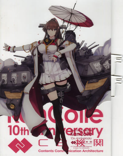 Kantai Collection Yamato Kai Ni Ju Official Acrylic Board