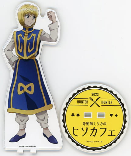 Kurapika BIG Acrylic Stand - HUNTER×HUNTER×animatecafe "Hisoka Morow" (Animate) Approx. 10 x 16 cm - Pre-owned