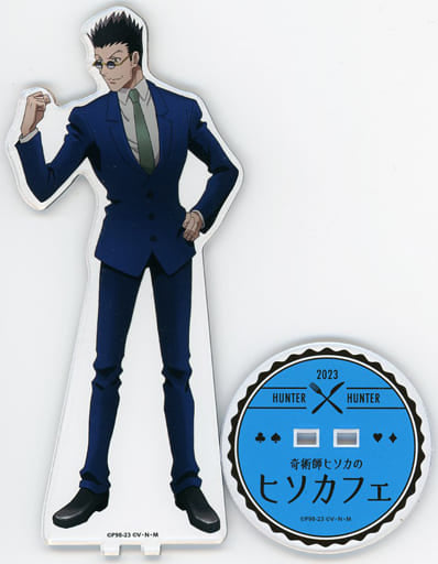 Leorio Paradinight BIG Acrylic Stand - HUNTER×HUNTER × animate cafe Hisoka Morow Event (Pre-owned, Approx. 10 x 16 cm)