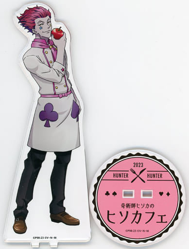 Hisoka Morow BIG Acrylic Stand - HUNTER×HUNTER × animate cafe "Magician Hisoka Morow" (Approx. 10 x 16 cm, Animate)